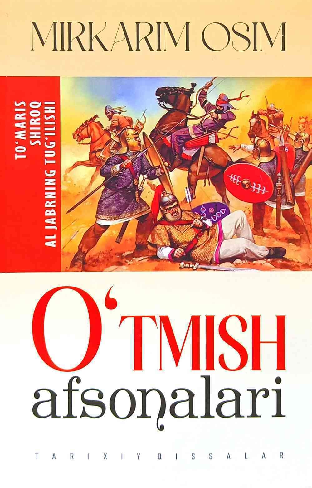 O'tmish afsonalari — 1