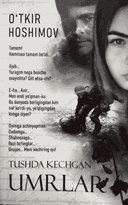 Tushda kechgan umrlar