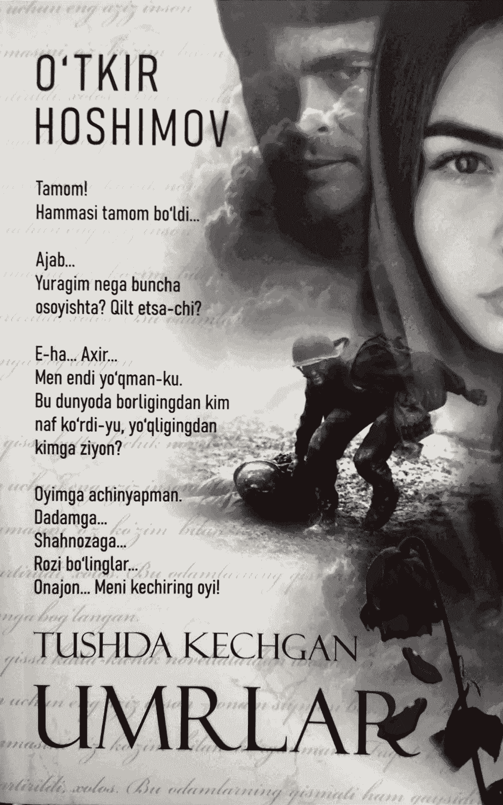 Tushda kechgan umrlar — 1