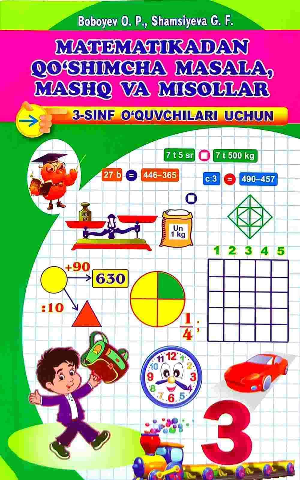 Matematikadan qo'shimcha masala, mashq va misollar (3-sinf) — 1