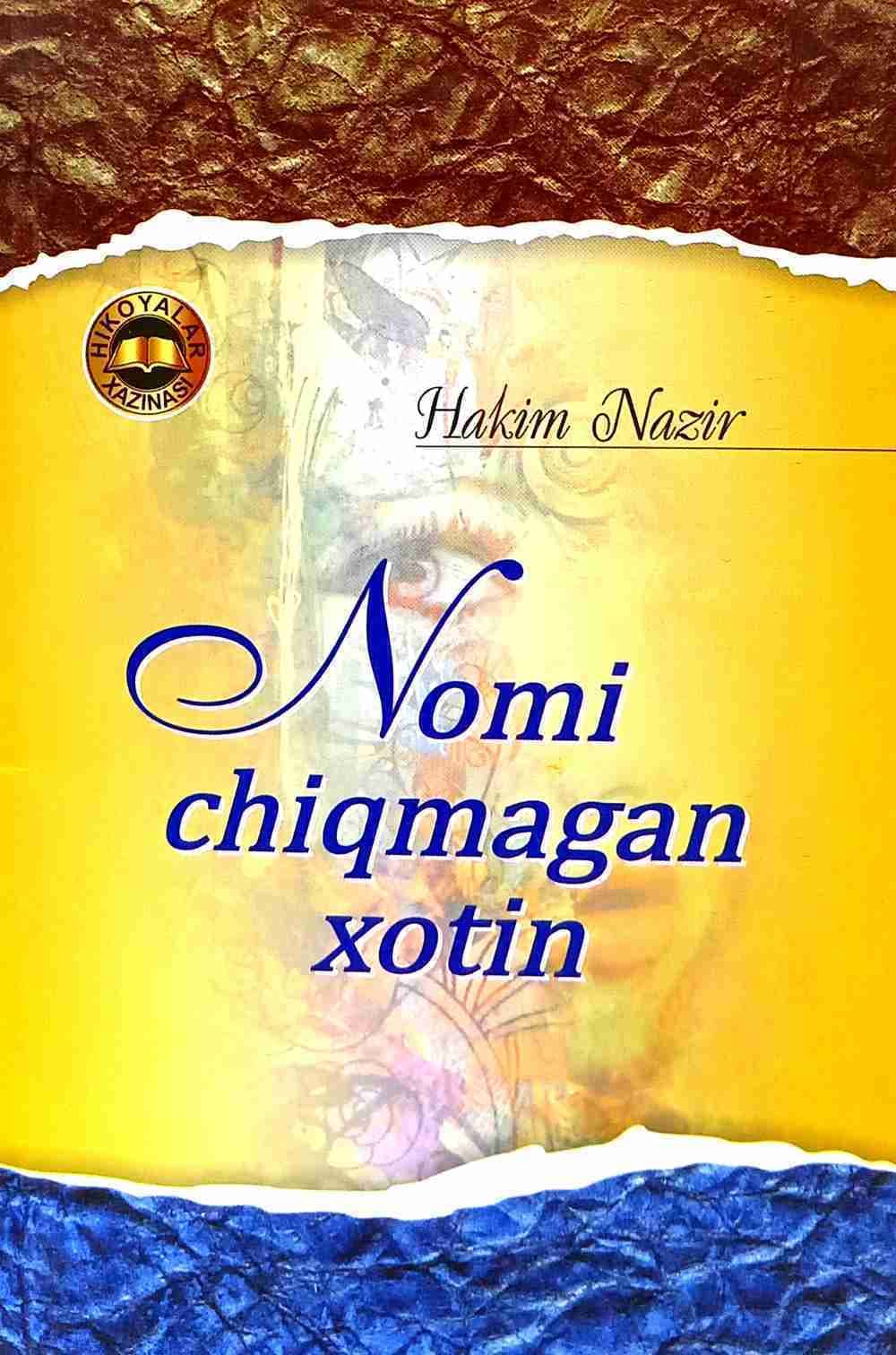 Nomi chiqmagan xotin — 1