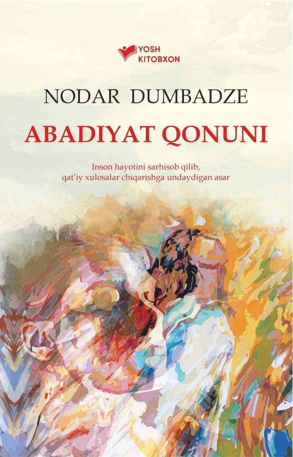 Abadiyat qonuni — 1