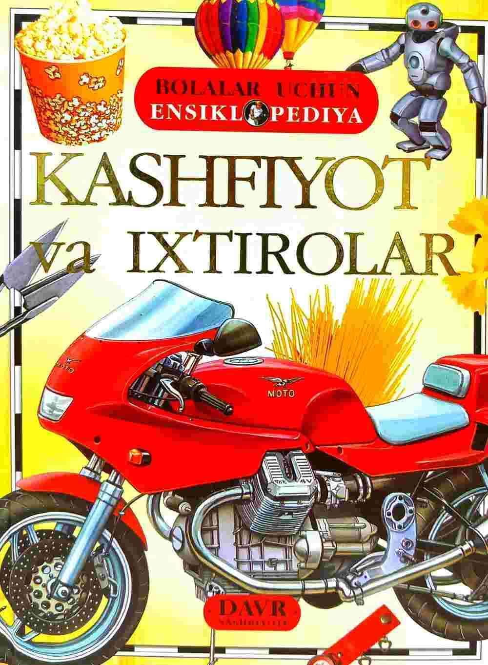 Kashfiyot va ixtirolar