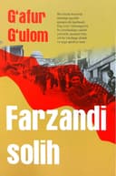 Farzandi solih