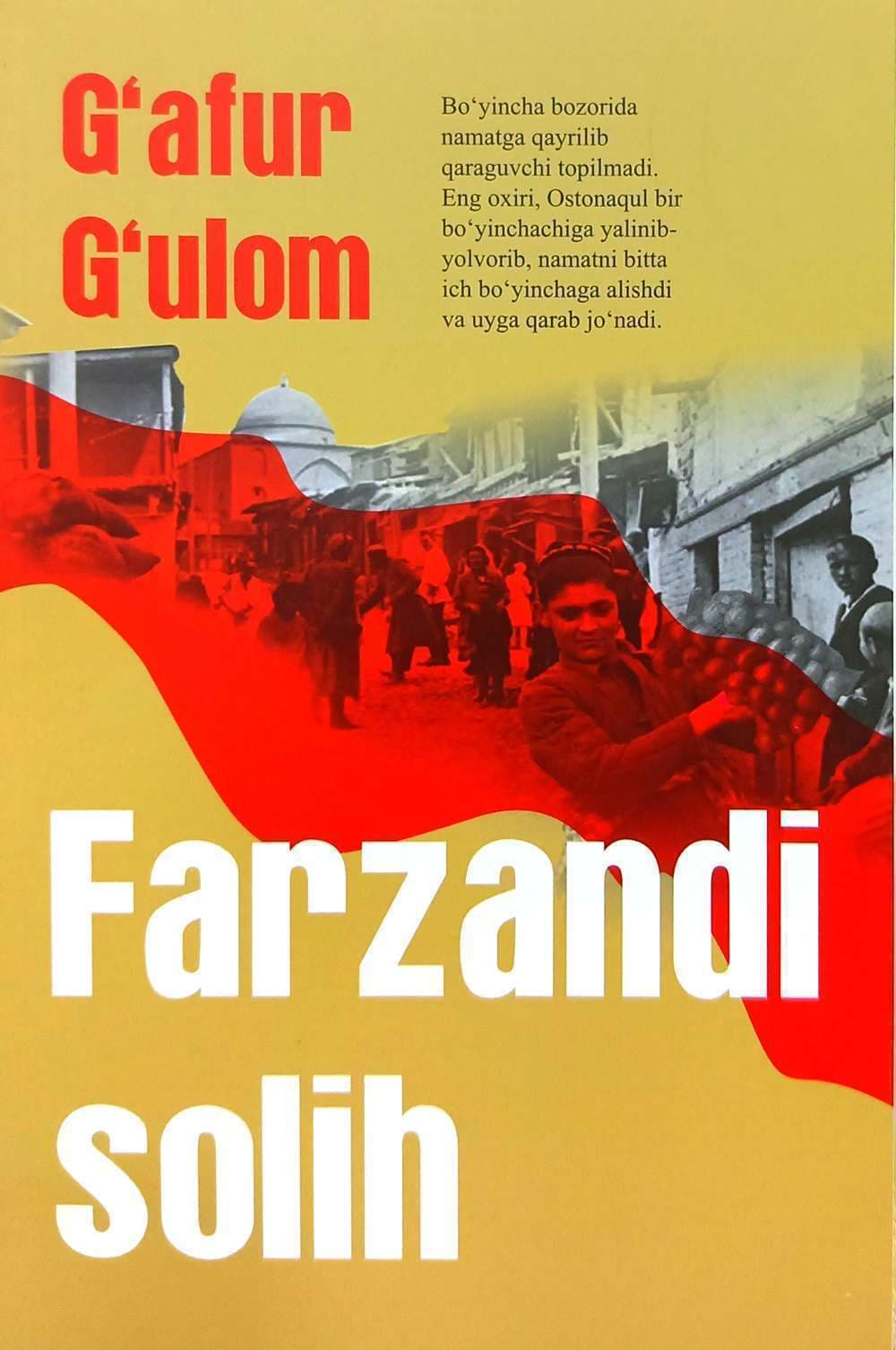 Farzandi solih — 1