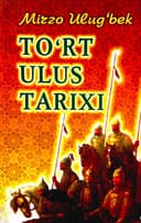 To'rt ulus tarixi