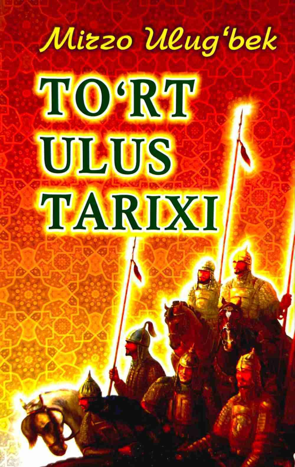 To'rt ulus tarixi — 1