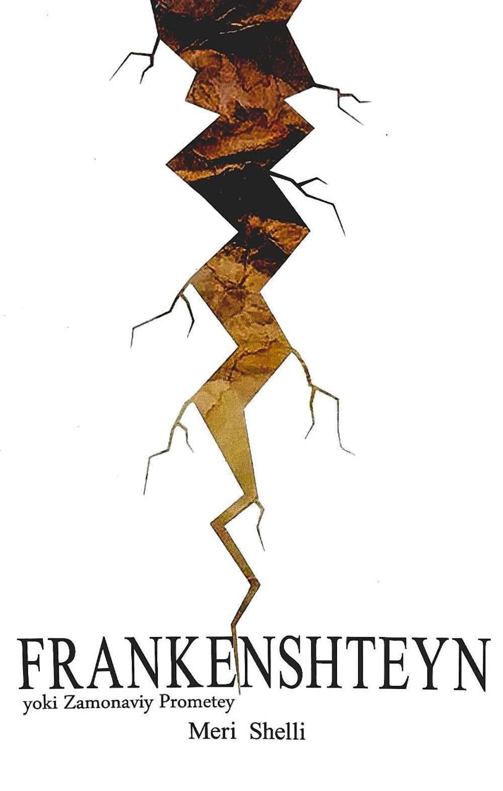 Frankenshteyn yoki zamonaviy Prometey — 1
