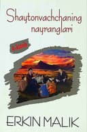 Shaytonvachchaning nayranglari 4