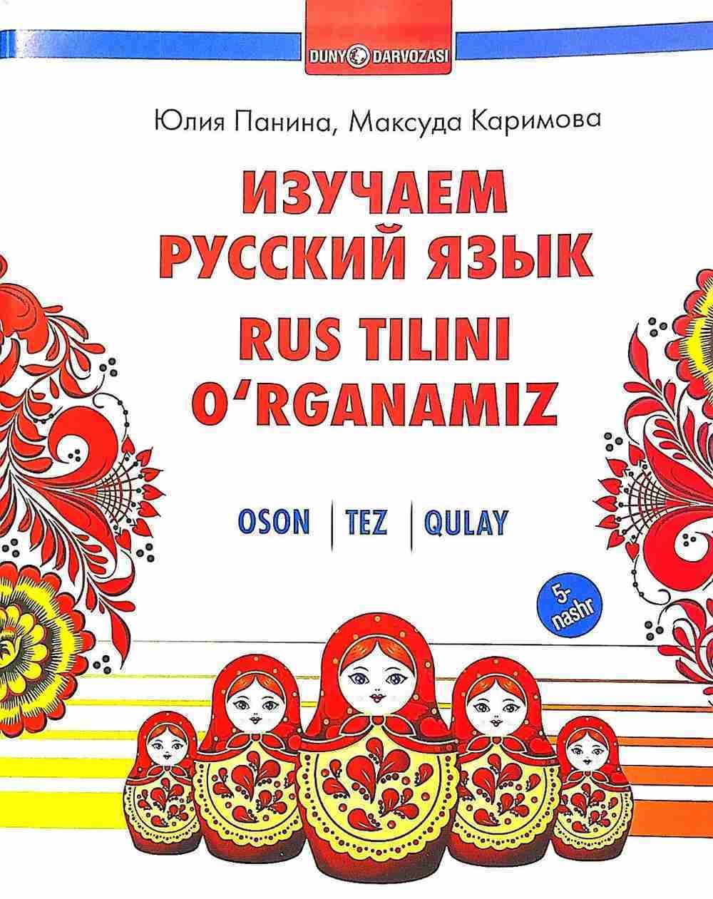 Rus tilini o'rganamiz — 1