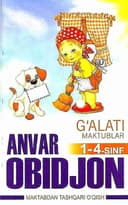 G'alati maktublar