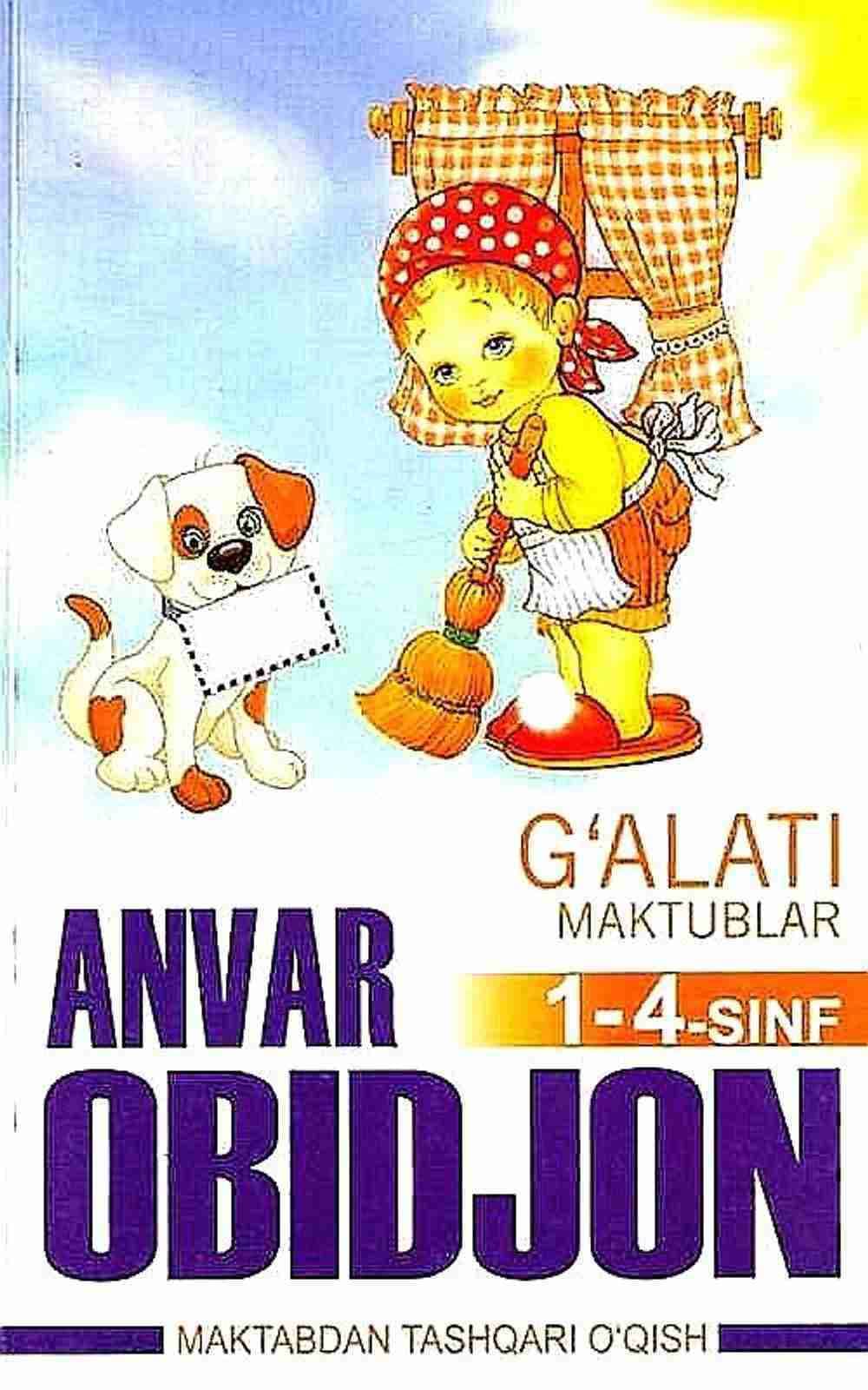 G'alati maktublar — 1