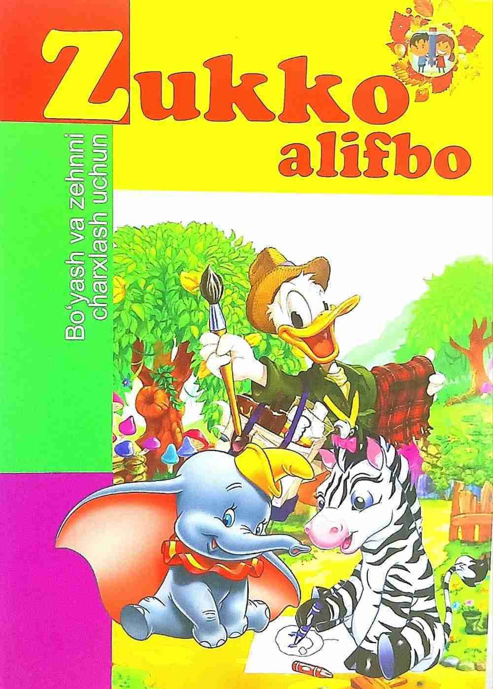 Zukko alifbo