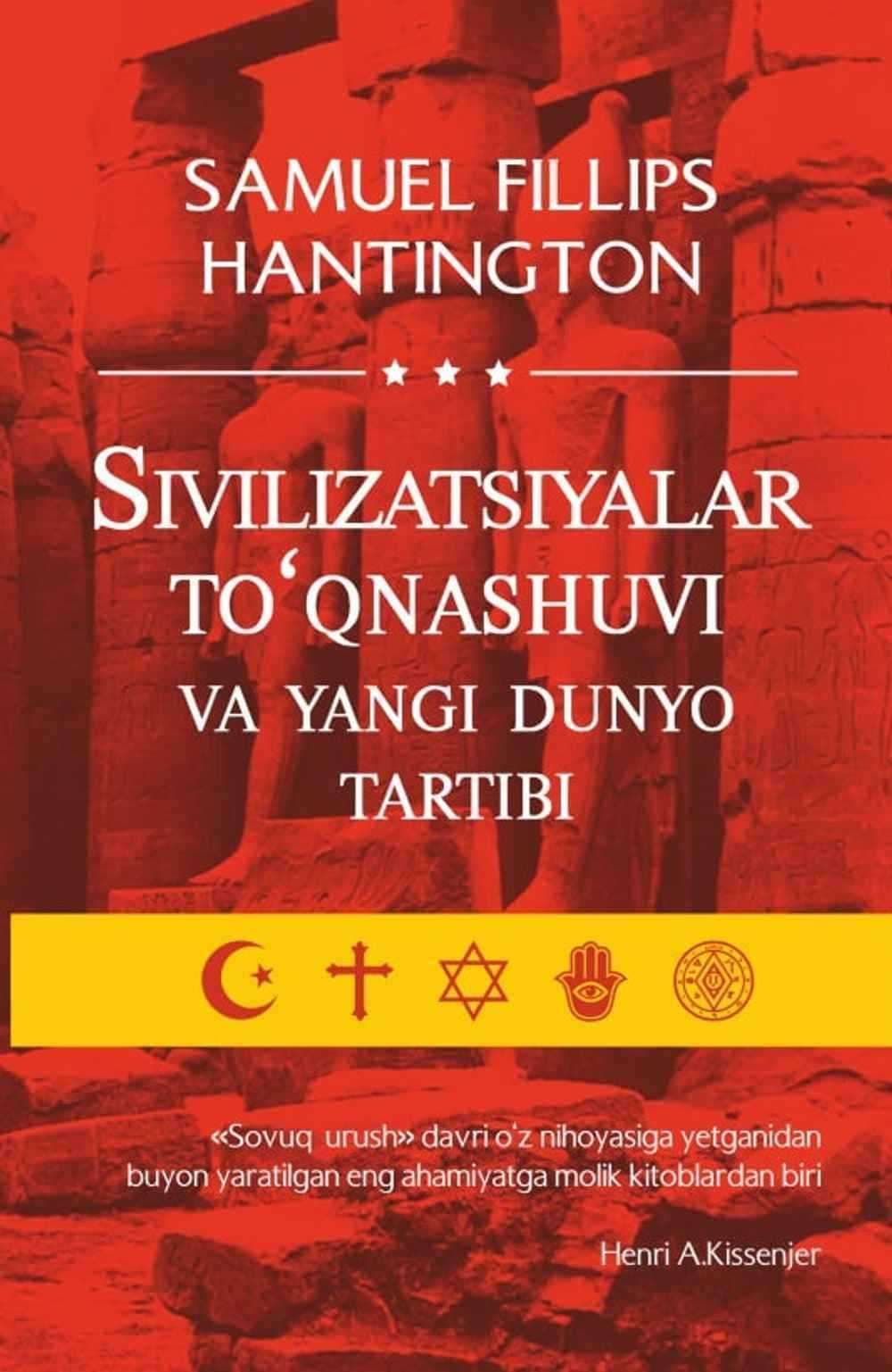 Sivilizatsiyalar to'qnashuvi va yangi dunyo tartibi — 1