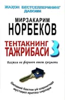 Tentakning tajribasi 3
