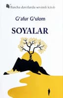 Soyalar