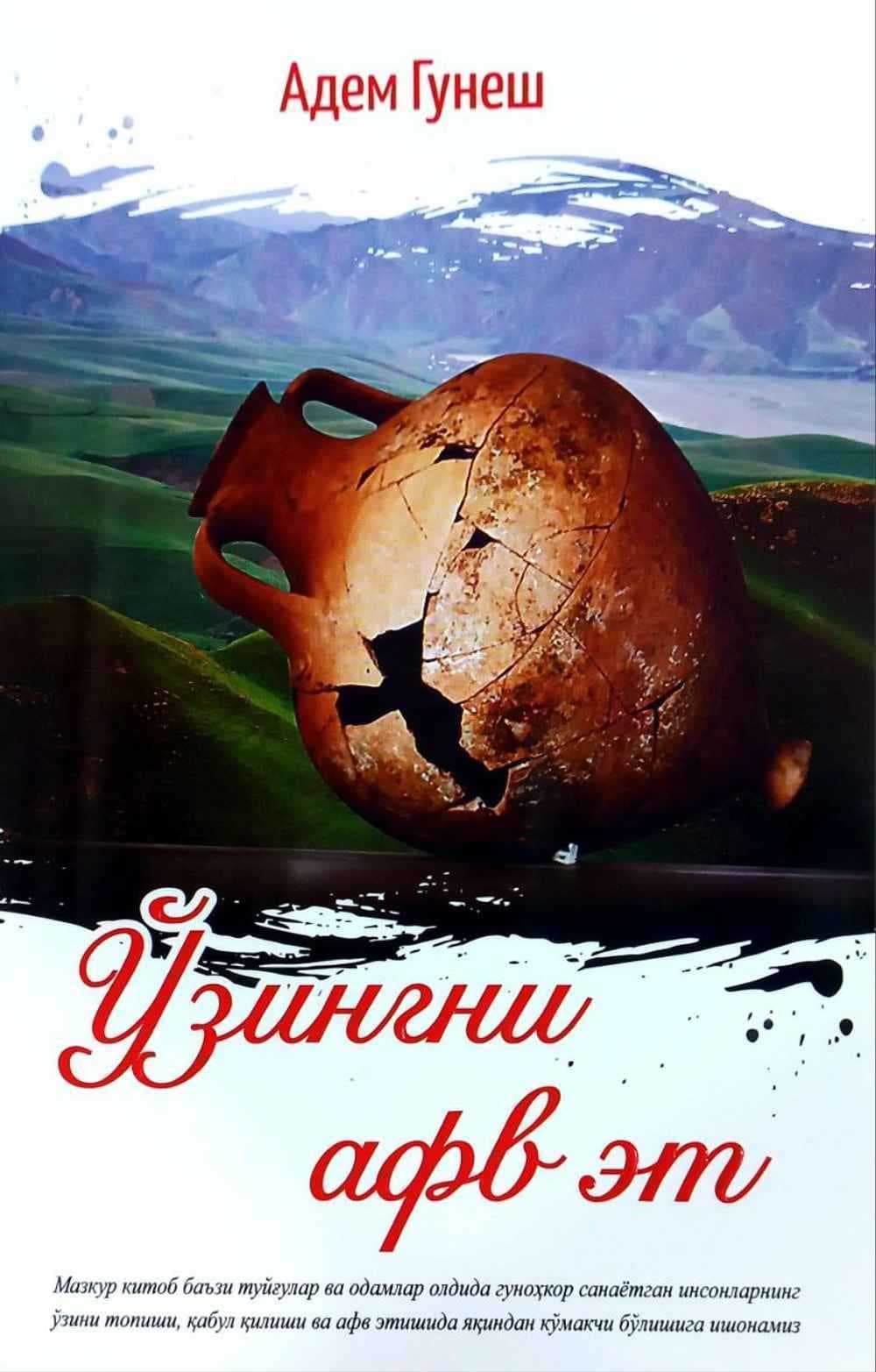 O'zingni afv et — 1