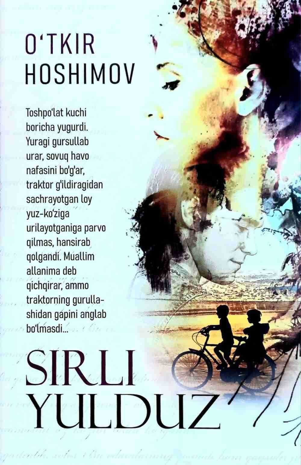 Sirli yulduz — 1