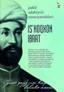 Is'hoqxon Ibrat