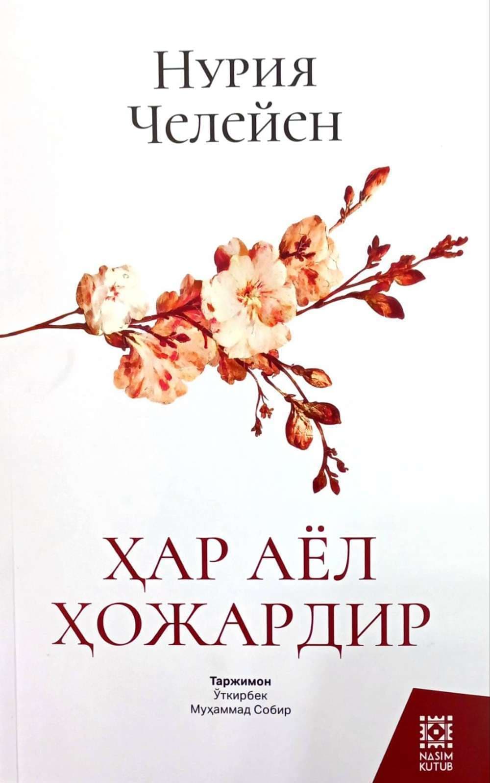Har ayol hojardir — 1