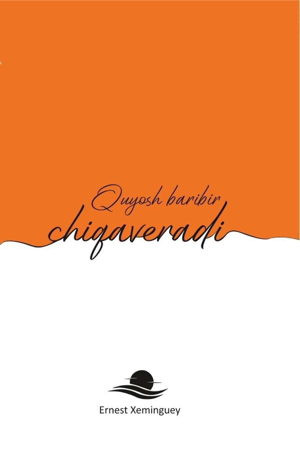 Quyosh baribir chiqaveradi — 1