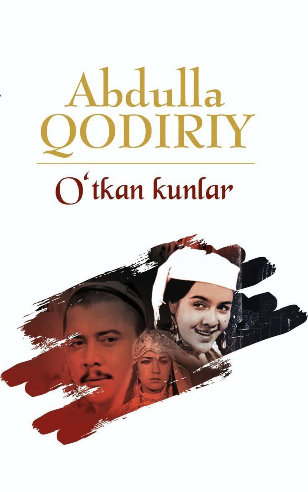 O'tkan kunlar — 1