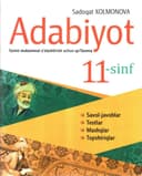 Adabiyot fanini mukammal o'zlashtirish 11 sinf