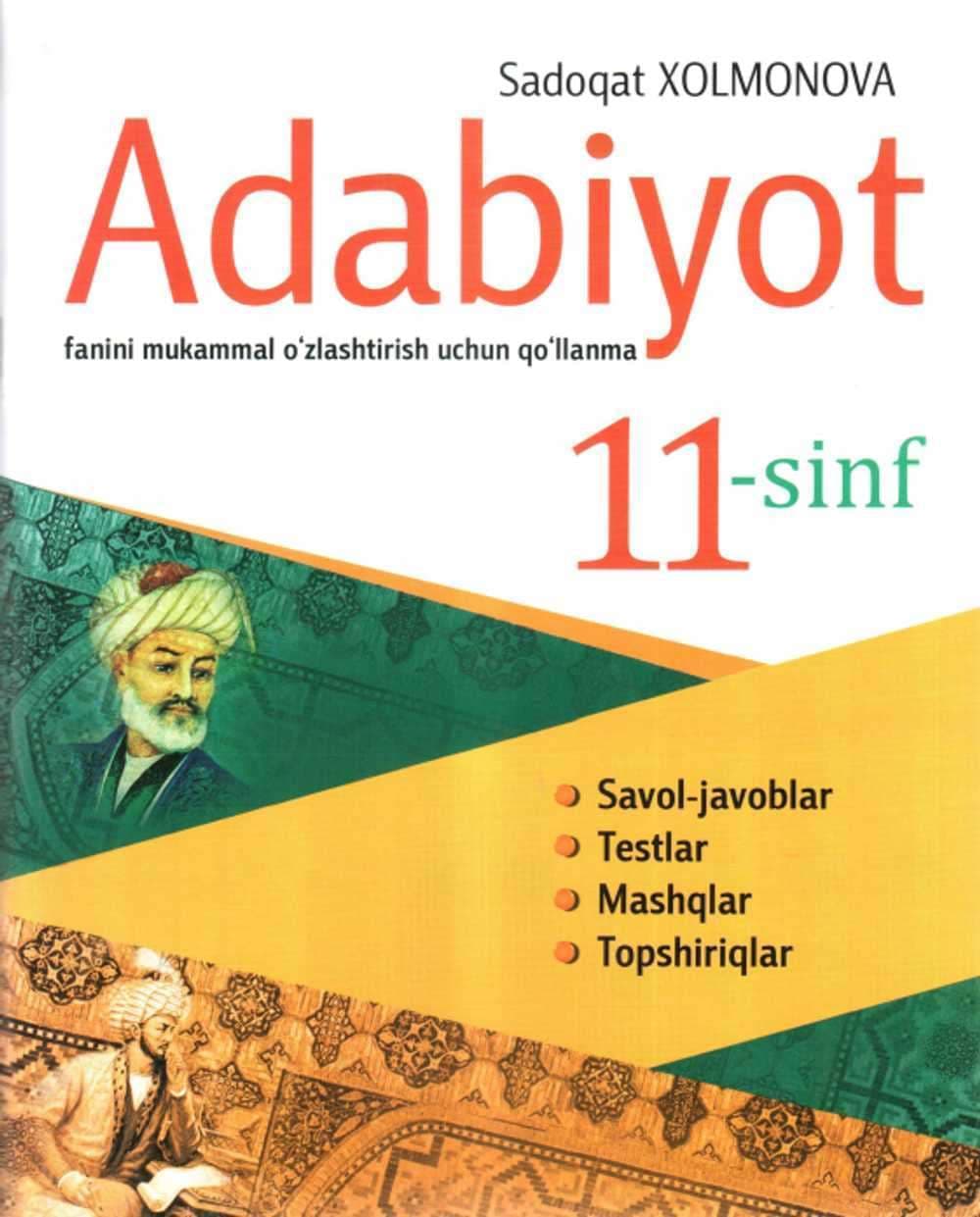 Adabiyot fanini mukammal o'zlashtirish 11 sinf — 1