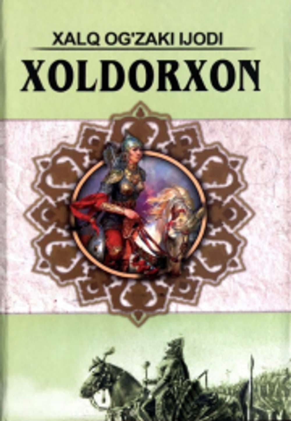 Xoldorxon dostoni — 1
