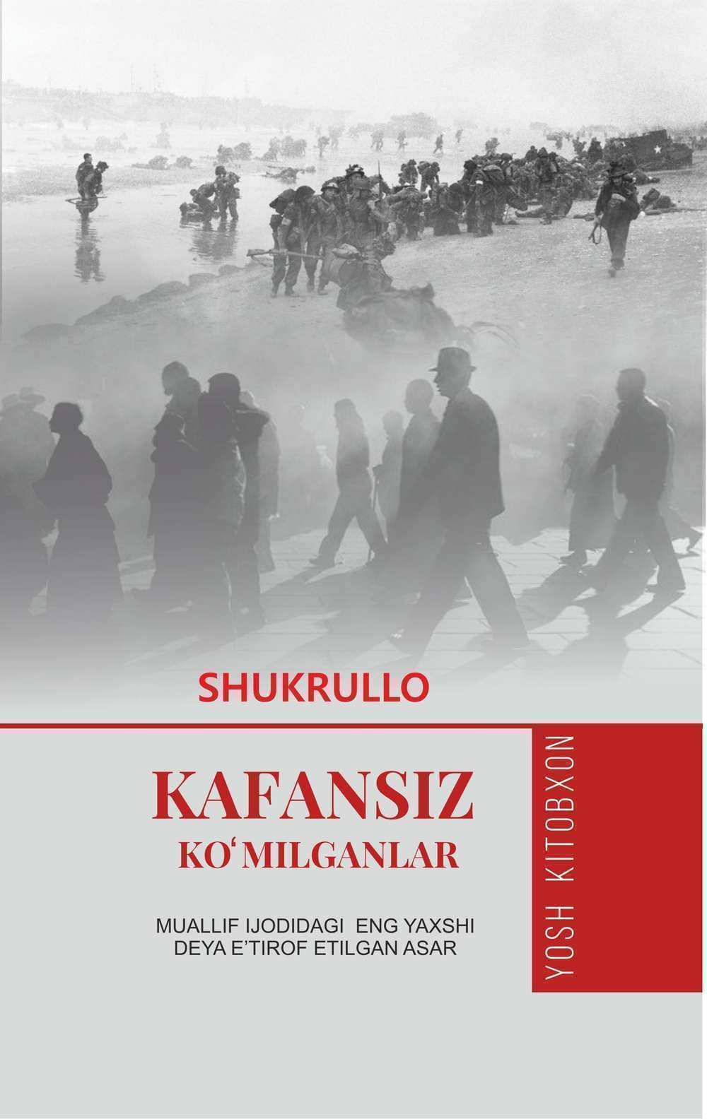 Kafansiz ko'milganlar — 1