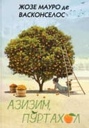 Azizim Po'rtaxol