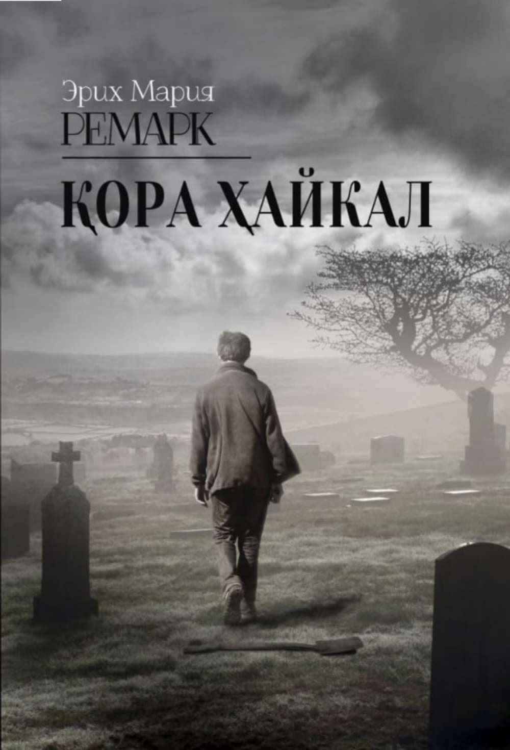 Qora haykal