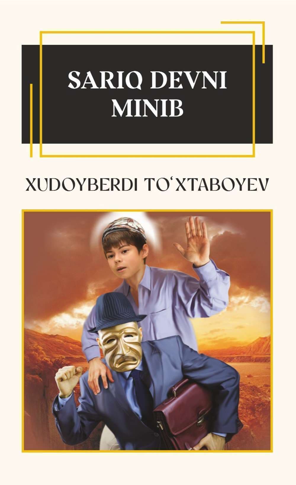 Sariq devni minib — 1