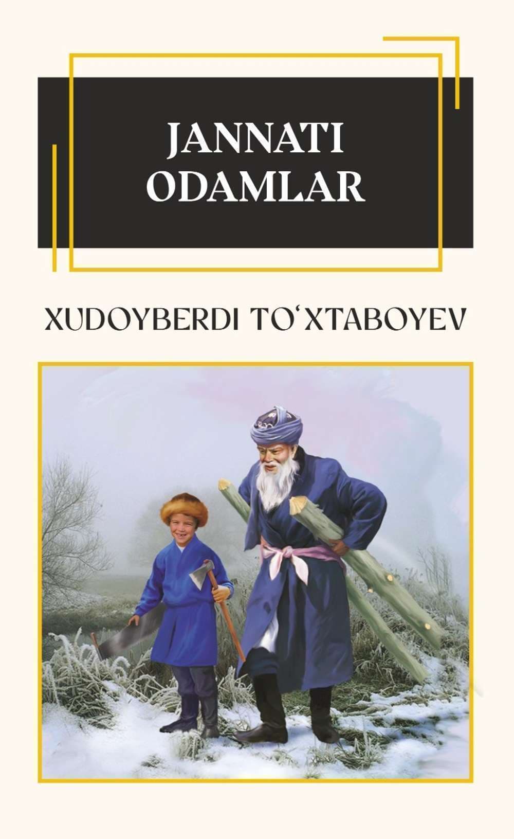 Jannati odamlar — 1