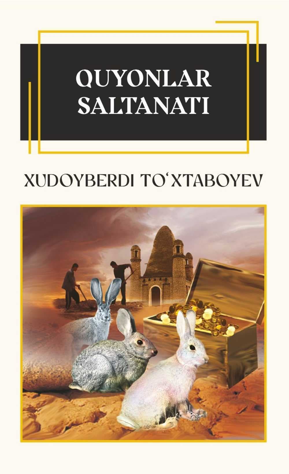 Quyonlar saltanati — 1
