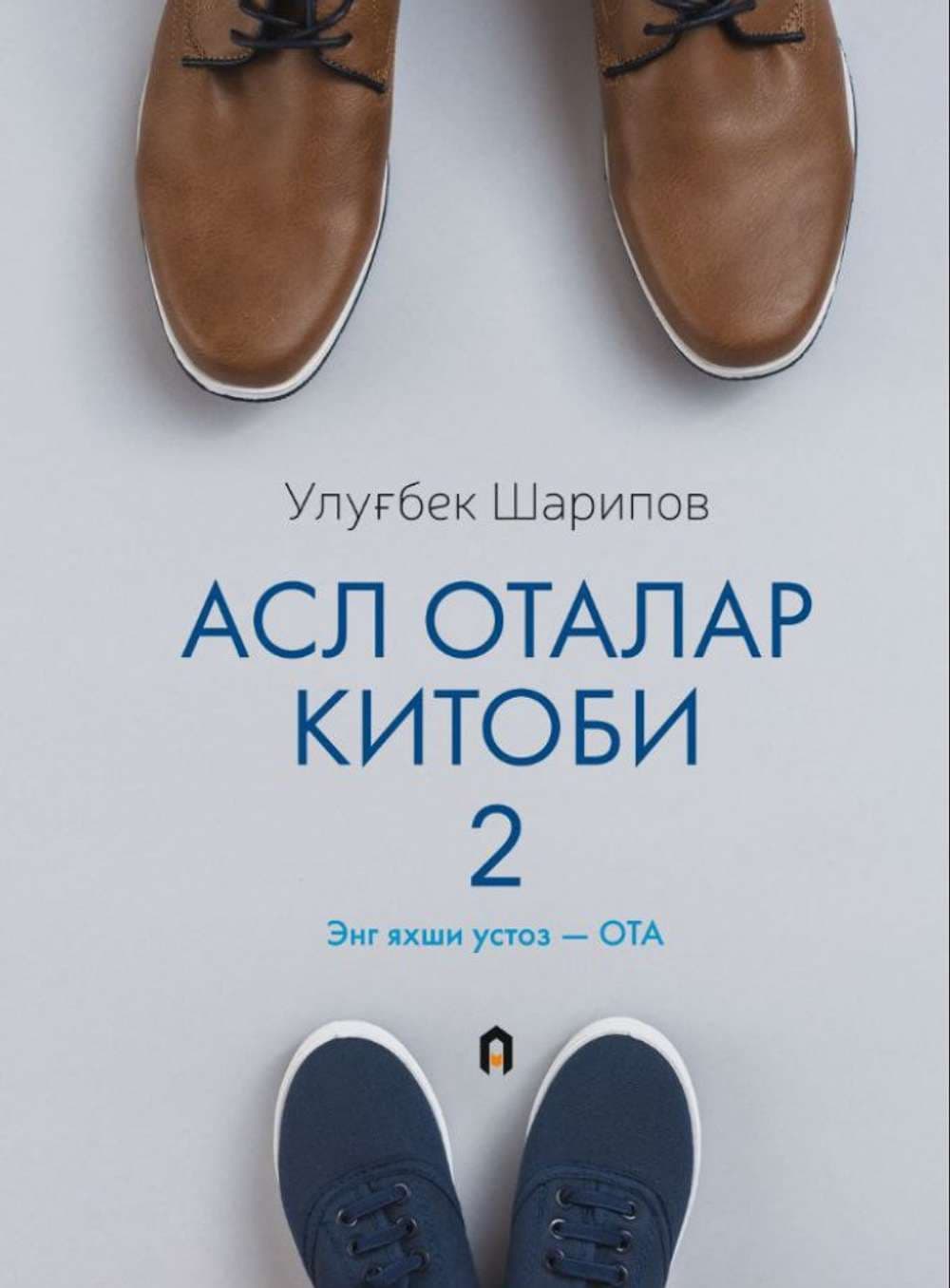 Asl otalar kitobi 2 — 1