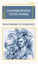 Qasoskorning oltin boshi