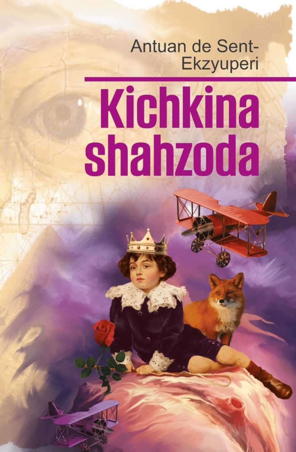Kichkina shahzoda — 1
