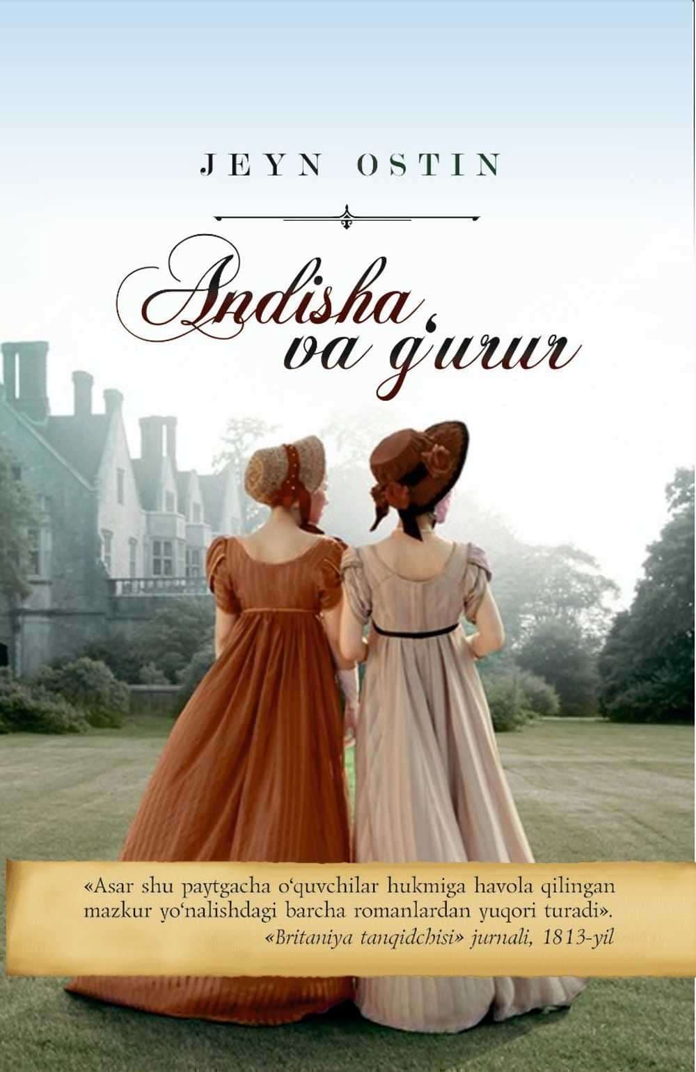 Andisha va g'urur — 1
