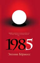 1985