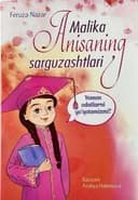 Malika Anisaning sarguzashtlari