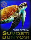 Suvosti dunyosi (Bolalar uchun ensklopediya)