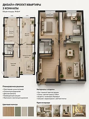 #9852 Продаётся: Яккасарайский район Ор-р : 8-роддом, Глинка Новостройка Ж/К Mavera Town — 1