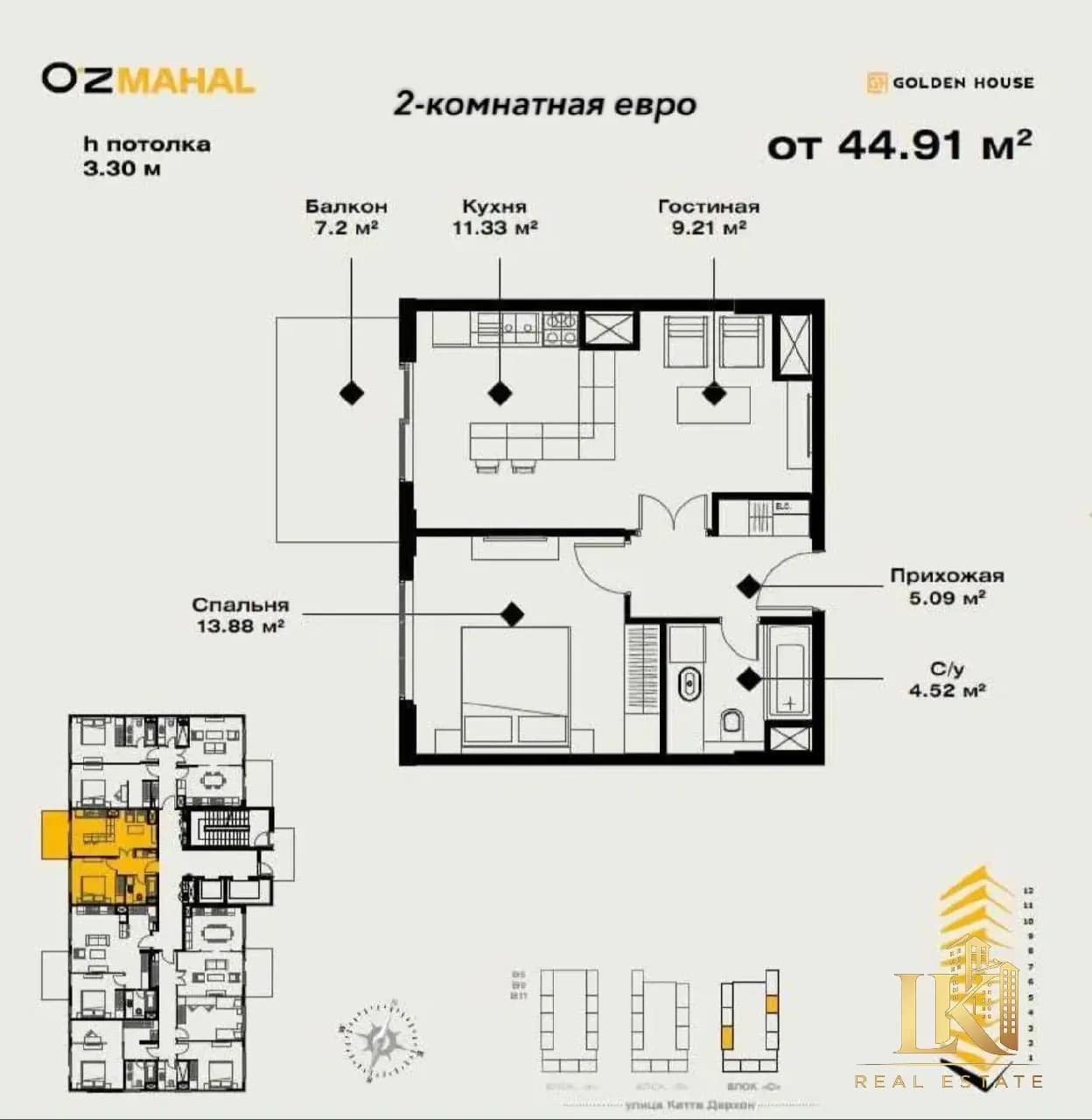 #909 Продаётся: КОМПЛЕКС "Oz Mahal Golden House" 2/5/14 — 3