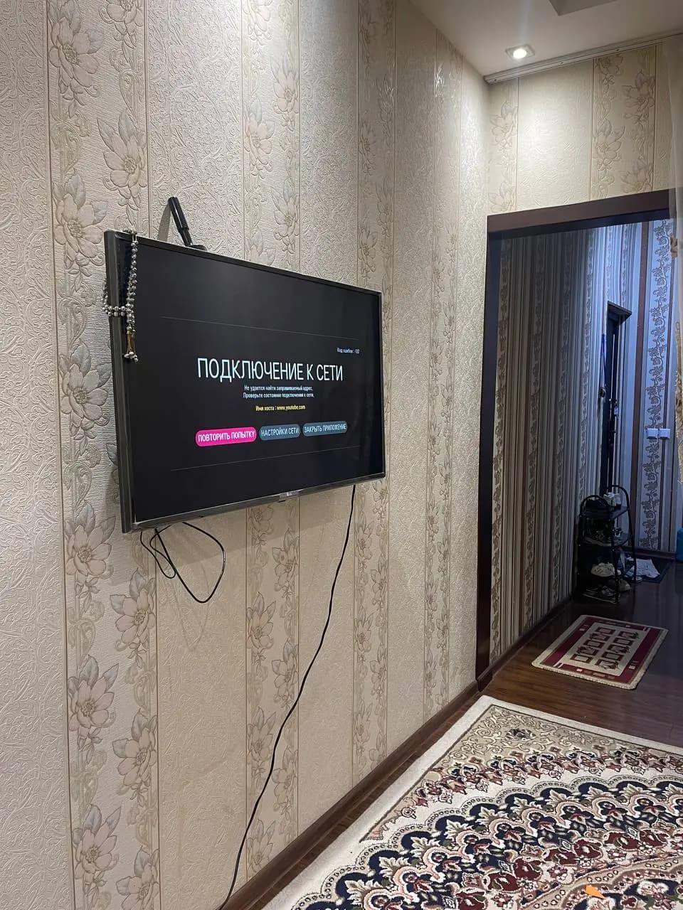 Себзор  1*2/4/5Карзинка  ойлага  400y.e.+998907457072 нозима — 1