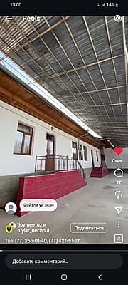 Uyda podvol va bolhona bor — 4