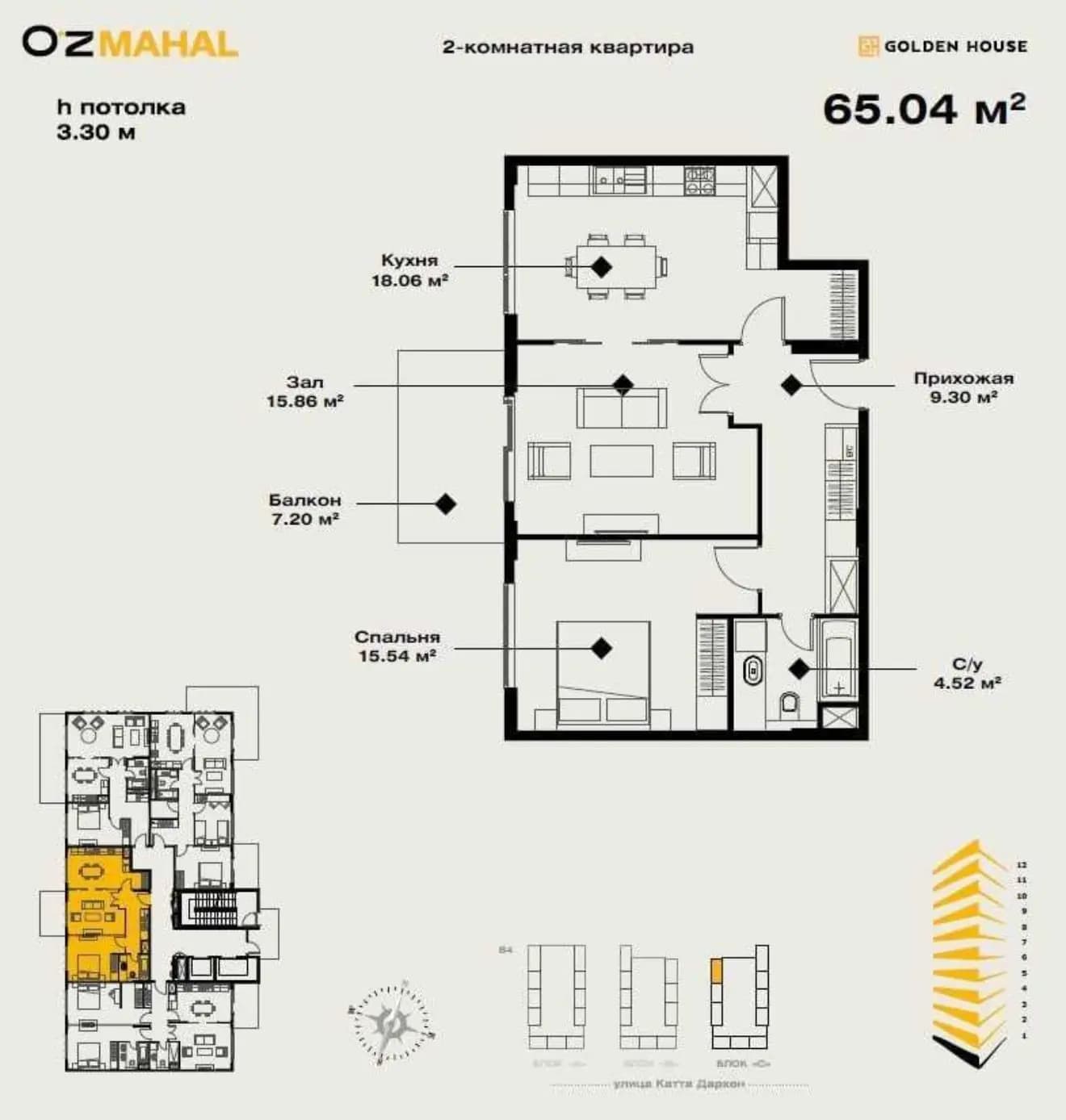 ЖК Oz MAHAL 2/10/14 65² Ор-р: Катта Дархан, казы махаля  Новомосковская, стадион Старт,Уз Махал от Golden House — 1