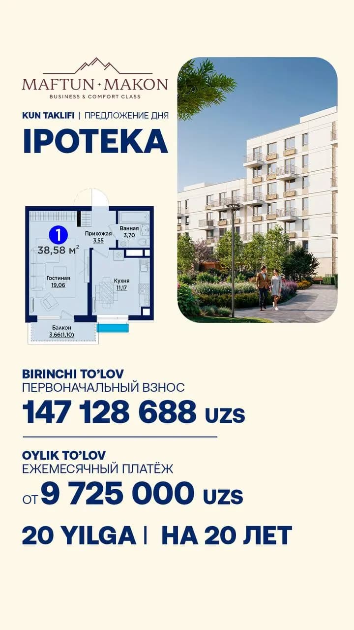 Ипотека ,рассрочка 0%  есть 1-комнатная квартира | 38 м² | ЖК Maftun Makon1 новостройка  1 xonali kvartira | 38 m² — 3