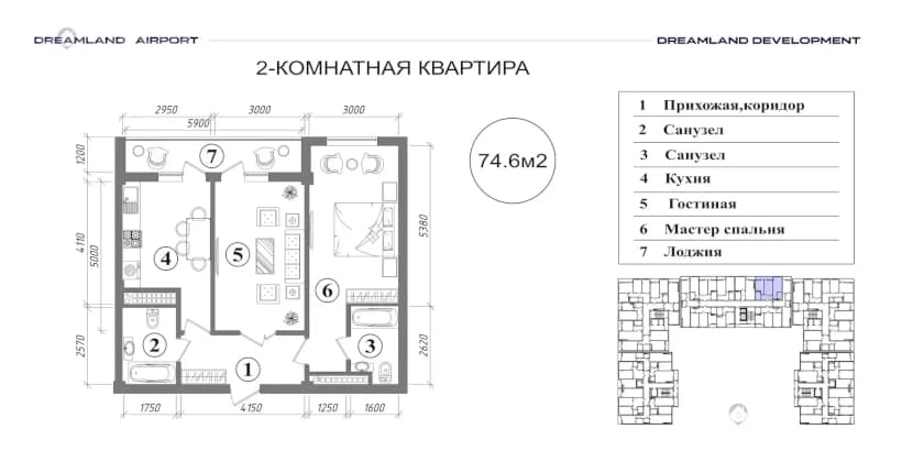 2к квартира, 75 м² — 1