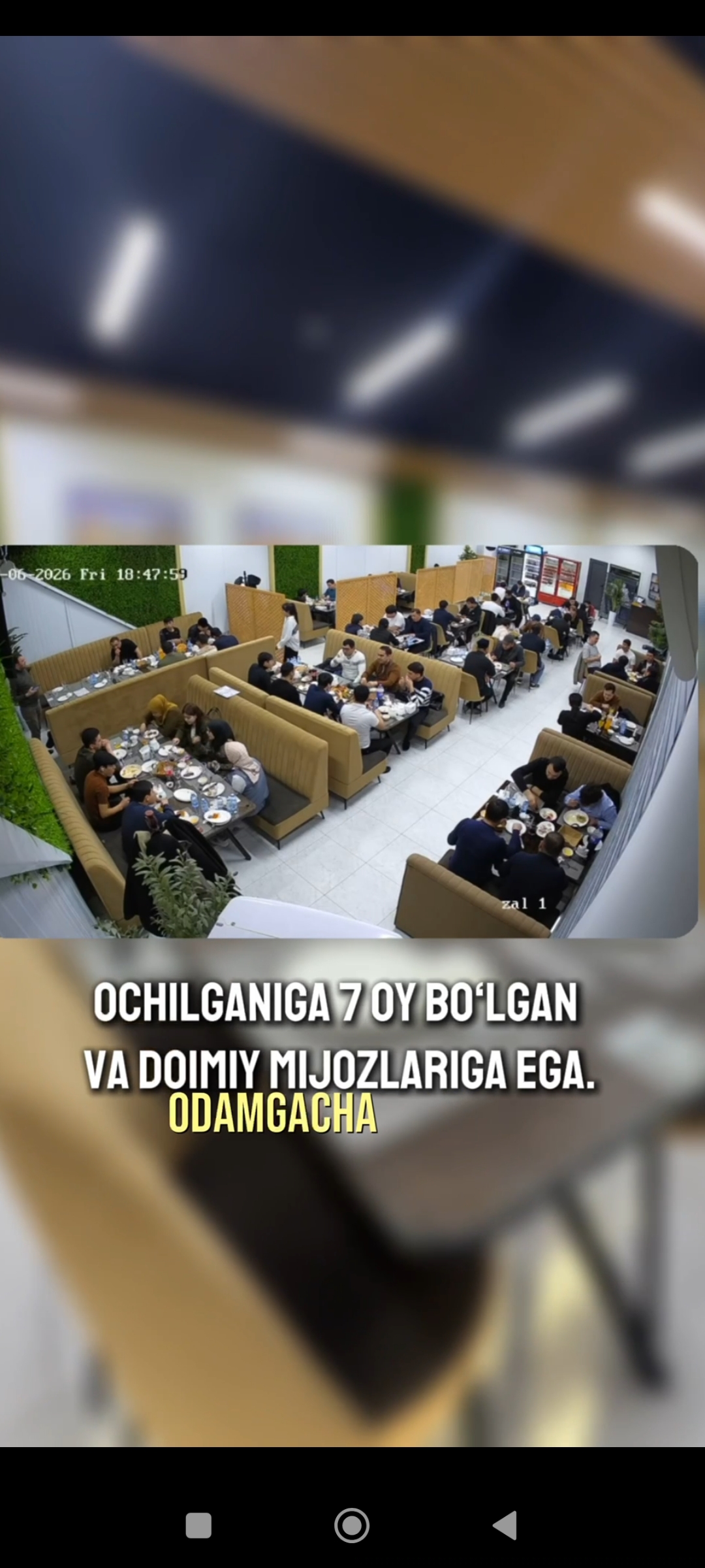 Аренда кафе 225+60 кв.м ² + летний терраса М Улугбек, Малая кольцевая — 8